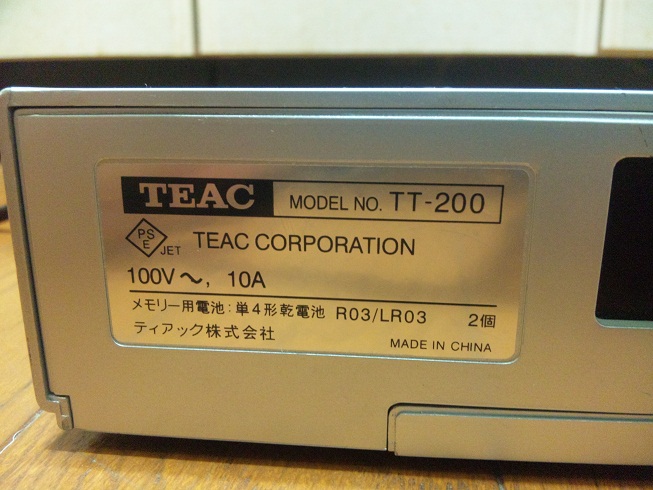 TEAC オーディオタイマー TT-200